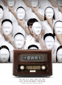 最新理论三级中文在线观看